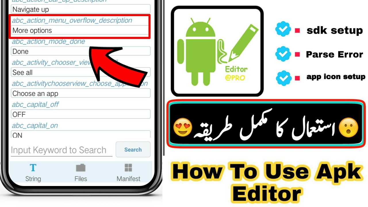 how to use apk editor || Apk Editor pro tutorial in hindi