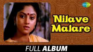 Nilave Malare - Full Album  நிலவே மல
