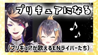 プリキュアになるらしい【Shu Yamino/Petra Gurin/NIJISANJI EN/切り抜き】