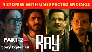 Ray (2021) Full Web Series|Review & Full Story Explained
