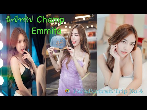 PaPaPortrait Trip  No.4 น้องแชมป์ #ChampEmmita #Habitaland  #PaPaPortrait # #กระรอกน้อย #Thaiidol