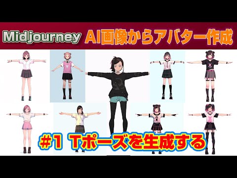 ピクサート