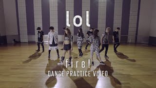 lol-エルオーエル- / fire! -dance practice video-