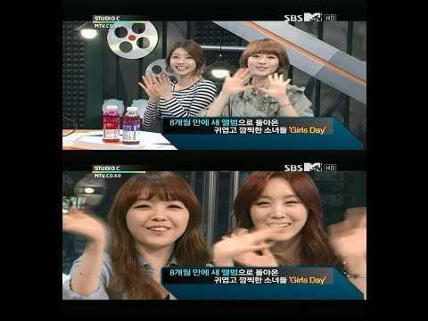 120517 SBSMTV 스튜디오 C Studio C 걸스데이 Girl's Day
