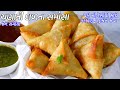 ફરસાણની દુકાનજેવા ક્રિસ્પી ચણાની દાળ