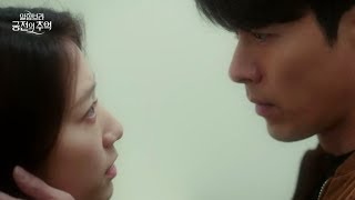 [MV] Eddy Kim (에디킴) - 우린 어쩌면  / 알함브라 궁전의 추억 (Memories of the Alhambra) OST  Part 6