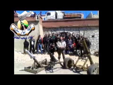 بيان انضمام سرايا الساحل إلى لواء ذئاب الغاب التابع لجبهة ثوار سوريا