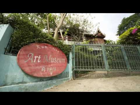 พิพิธภัณฑ์บ้านคำอูน