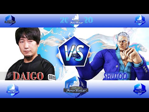 SFV CE - Daigo(Guile) Vs Shutoo(Urien) - CPT 2020 Online Asia East Top 16