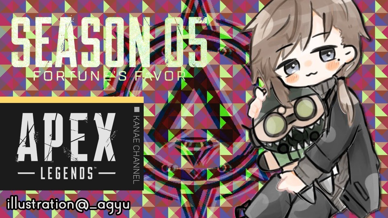 APEX｜ねおきあぺっくす【にじさんじ/叶】