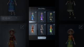 庭師衣装カスタム【第五人格】