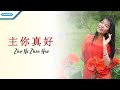 Herlin Pirena - Zhu Ni Zhen Hao