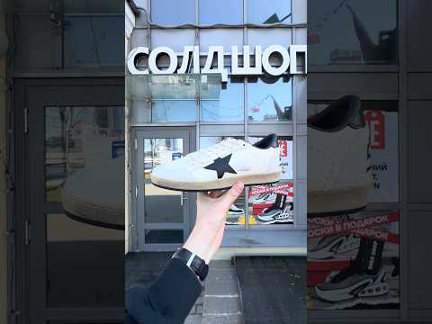 фото golden goose ball-star 'white nappa / black star' 0