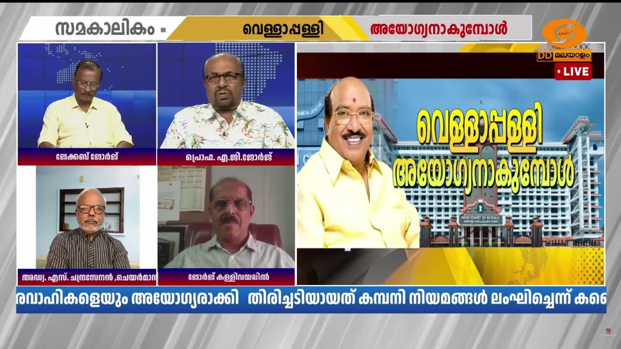 കാവ്യനീതി നടപ്പായി.. താര പരിവേഷം തകർന്ന് തരിപ്പണമായ?