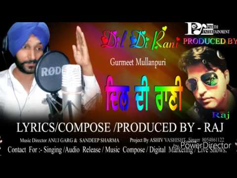 Dil Di Rani