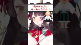 こっちへおいで【戌亥とこ切り抜き】