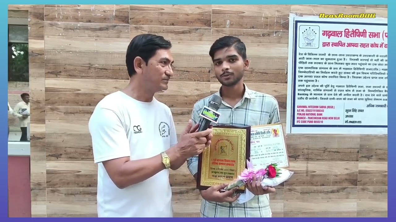 17Th DHANKA DIWAS 2025 M 12 CLASS M TOPER 