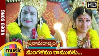 Sri Rama Rajyam Movie | Mangalamu Ramunaku Video Song | Balakrishna | Nayanthara | Ilayaraja