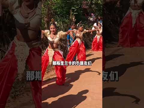 2025斯里蘭卡文化生活營暨慈善之旅影片預覽