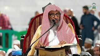 صورة دروس الحرم | البث المباشر | مختصر صحيح البخاري | لمعالي الشيخ أ.د. سعد بن ناصر الشثري