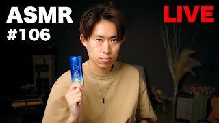 #106 【ASMR】今年も暑くなってまいりました 【LIVE】