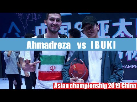 Ahmadreza (Iran) vs Ibuki ( Japon ) Asian Championship 2019