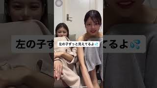 tiktokライブ　インスタライブ　パンチラ