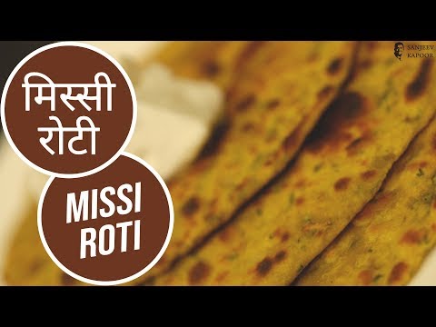 download lagu mp3 mp4 Missi Roti Recipe, download lagu Missi Roti Recipe gratis, unduh video klip Missi Roti Recipe