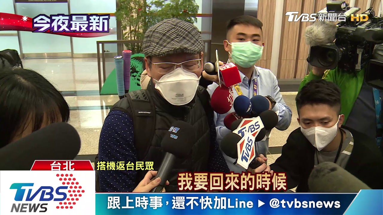 陸委會防疫禁令 湖北旅客來台暫緩核准