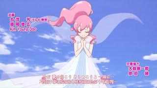 Kiratto Pri☆Chan OP7