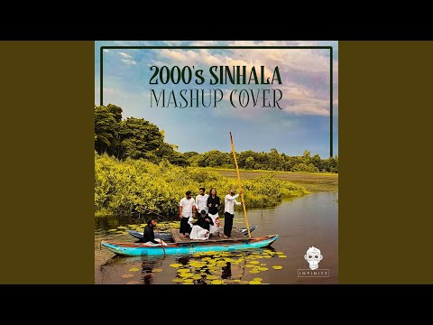2000's Sinhala Mashup (Cover)