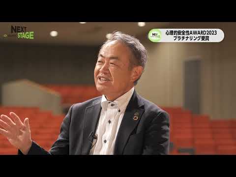 NEXTSTAGE2023#1(2023/8/7放送)　香川大学　筧 善行学長