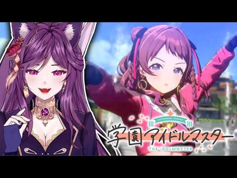 Gakuen iDOLM@STER Trailers FIRST TIME REACTION