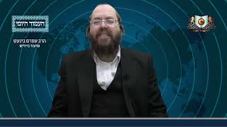 העמוד היומי באידיש מסכת שבת דף ה עמוד א