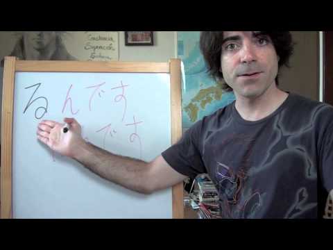 Minna no Nihongo Lección  26-1 んです・なんです CURSO DE JAPONÉS