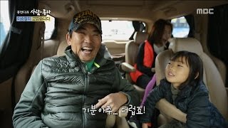 [Human Documentary People Is Good] 사람이 좋다 - daughter's daddy Lee Seung-chul 20151212