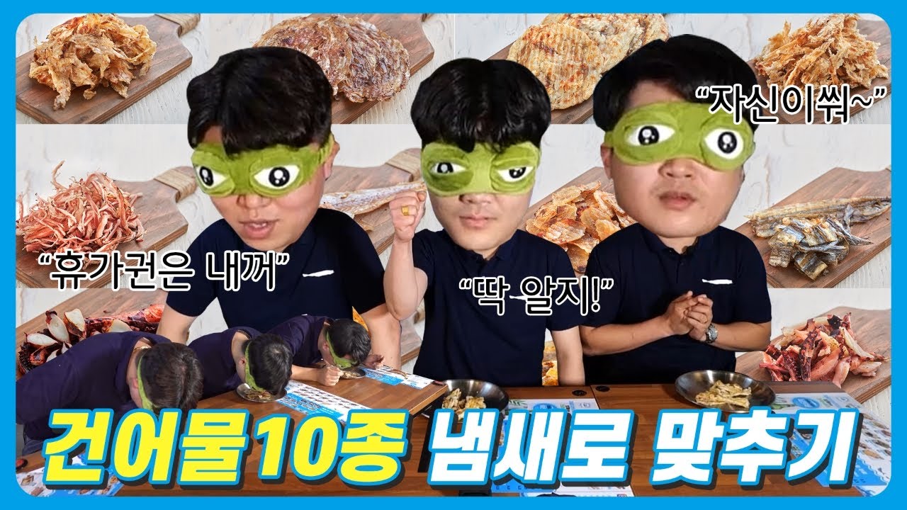 [유튜브 영상]