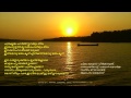 Download Chandrakalabham Chaarthi Urangum Theeram By K J Yesudas Mp3 Song