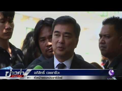 เส้นทางสู่ความปรองดอง หลังการหารือ 1 สัปดาห์