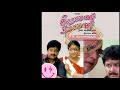 Tamil Rare Song Ethanaiyo Nadagangal Nadakkuthappa Sigamani Ramamani 2001 P Unnikrishnan
