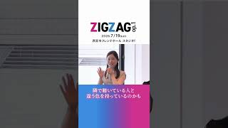 Download lagu 【7/19(日)ZIGZAG op 1 クラシックとジャズ あなたにはどう聴こえる?】告知動画 mp3 Download lagu 【7/19(日)ZIGZAG op 1 クラシックとジャズ あなたにはどう聴こえる?】告知動画 mp3