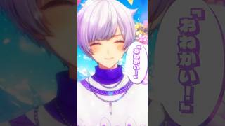 - この可愛さに免じてゆるして!【かわいいだけじゃだめですか?】【歌ってみた】