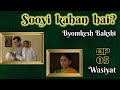 Byomkesh Bakshi Ep 5 Wasiyat