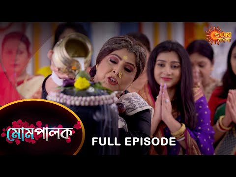Mompalok - Full Episode | 6 March 2022 | Sun Bangla TV Serial | Bengali Serial