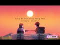 Ishqe Di Galliyan Tang Hai Rab Ne Banadi Jodi Haule Haule Official Female Version Lyrics