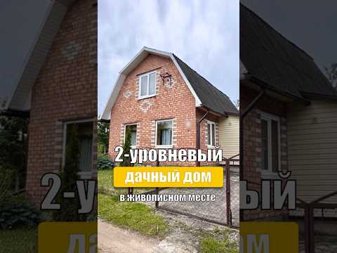 Купить дачу, с/т МИНСКИЙ ВОДНИК (Логойский р-н, Минская область)