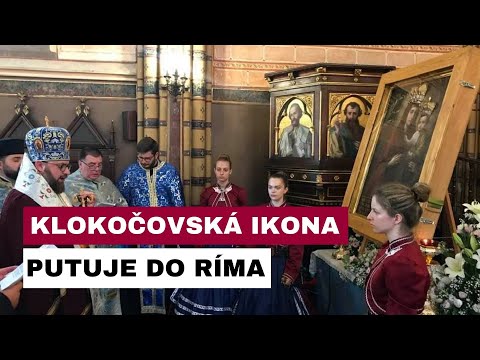 DIVOTVORNÁ IKONA PRESVÄTEJ BOHORODIČKY Z KLOKOČOVA PUTUJE DO RÍMA