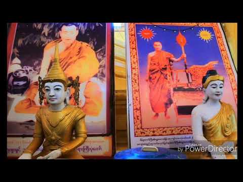 ခြန္ေအာင္နႏၵ paoh 2017