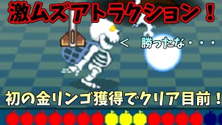 【実況】2025年も飛んで奏でて走って相手のゴールにシュート！【東京フレンドパークⅡ 2025編】