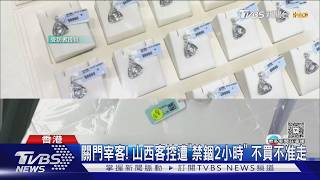 影音/港澳團變購物惡夢!山西旅客「遭關店內2小時」